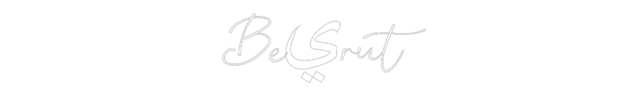 Custom Neon: Beيrut